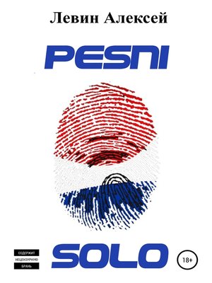 cover image of Pesni Solo